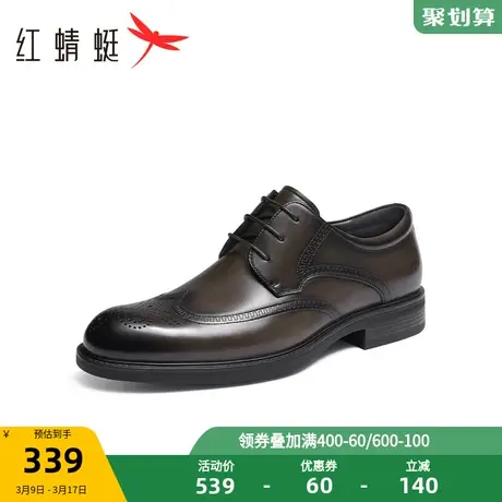 红蜻蜓男士皮鞋英伦男款布洛克商务正装德比鞋内增高新郎结婚鞋子图片