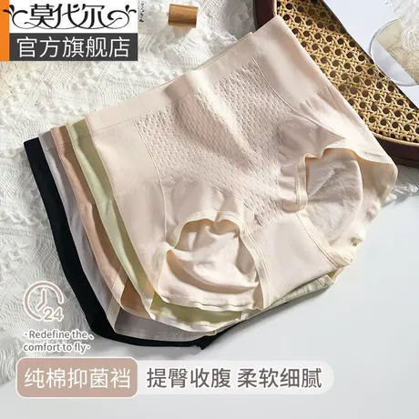 内裤女士纯棉大码胖mm抗菌100%全棉裆高腰收腹提臀透气三角短裤头图片