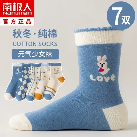 袜子女士中筒袜纯棉春秋季潮网红款长筒袜秋冬季女袜可爱夏季薄款图片