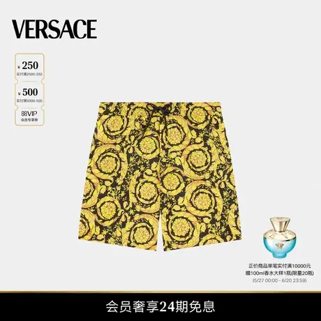 【24期免息】VERSACE/范思哲 男士中长款Barocco泳裤图片
