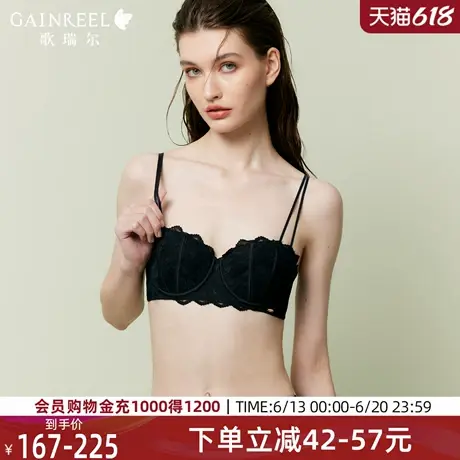 歌瑞尔禁欲系内衣女2025春夏新款性感蕾小胸半杯显瘦薄款文胸罩商品大图