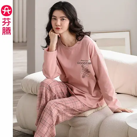 芬腾睡衣女纯棉春秋季长袖长裤韩版甜美少女全棉可外穿家居服套装图片