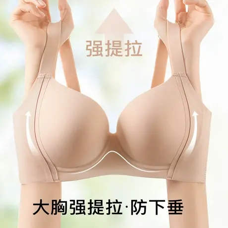 梦芭蒂大码薄杯粉底液隐形无痕内衣女上托防下垂大胸显小文胸罩夏图片