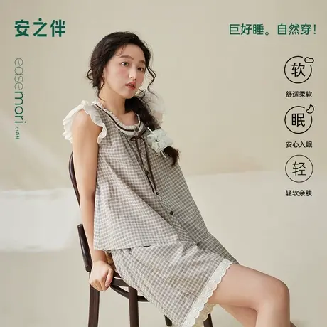 安之伴【巨凉感】睡衣女士夏款纯棉梭织格子休闲可外穿家居服套装图片