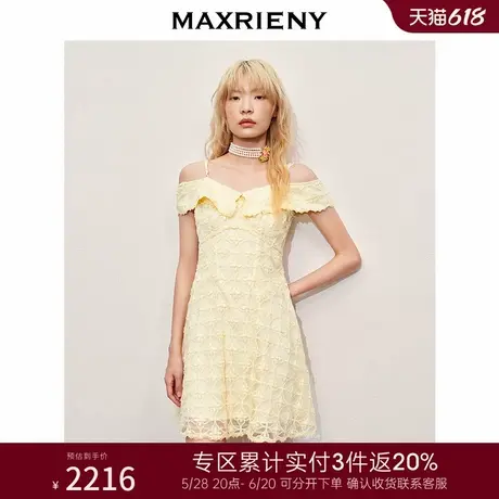 [3件8折]MAXRIENY华丽甜美钉珠刺绣翻领连衣裙图片