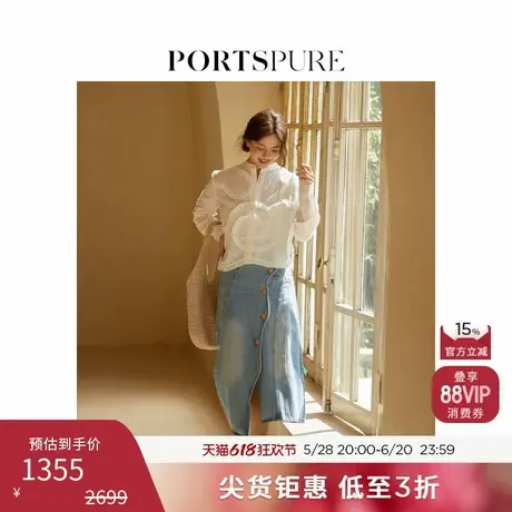 【祝绪丹同款】宝姿PORTSPURE女装百搭清新不规则渐变牛仔半身裙图片