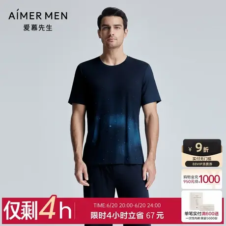 爱慕先生24SS高莫家居睡衣男士夏莫代尔圆领短袖可外穿NS41K862图片