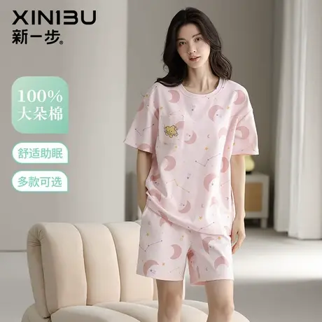 新一步100%全棉家居服女短袖短裤套装宽松慵懒纯棉睡衣大学生宿舍图片