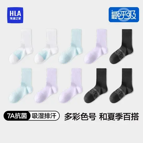 【最呼吸Air8S】海澜之家女士提花肌理中筒袜吸湿排汗7A抗菌消臭图片
