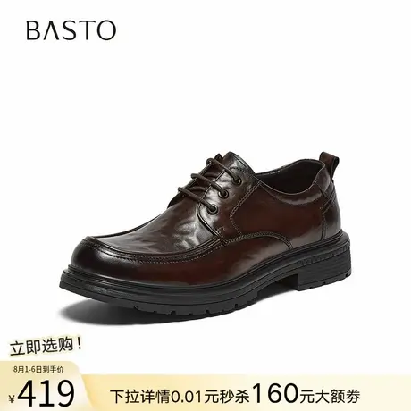 百思图2025秋季新款牛皮休闲皮鞋商务正装通勤粗跟男鞋59923CM5图片