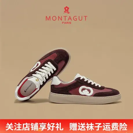 Montagut/梦特娇百搭时尚休闲板鞋 秋季真皮透气软底阿甘运动男鞋图片