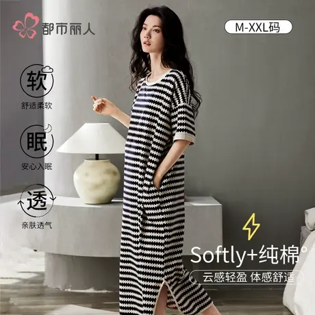 都市丽人睡裙女士睡衣夏季纯棉短袖夏款大码条纹长裙家居服可外穿图片