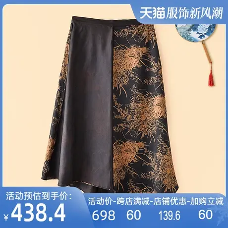 两面穿香云纱半身裙2024夏新款真丝复古提花大摆裙气质优雅A字裙图片