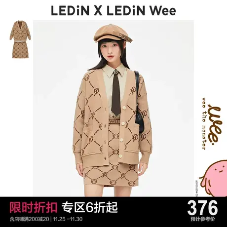 【Wee联名系列】乐町老花连衣裙秋装咖色女针织套装裙子C1FCC4302图片