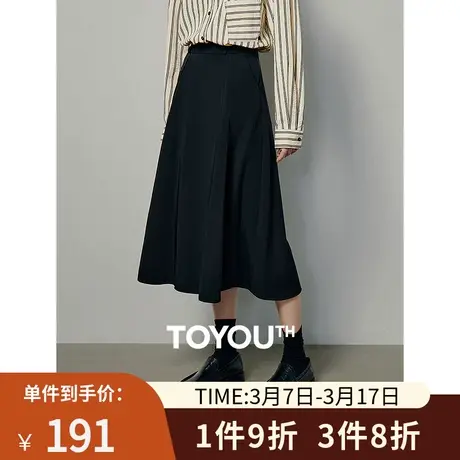TOYOUTH初语黑色高腰半身裙女2024春季新款遮胯显瘦中长款a字伞裙图片