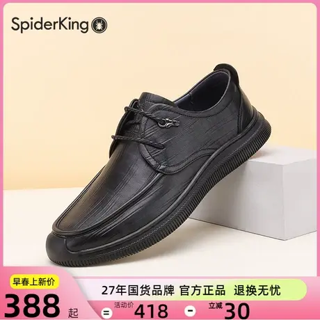 蜘蛛王男鞋羊皮革软底休闲皮鞋秋冬新款商务正装黑色男鞋商场同款商品大图