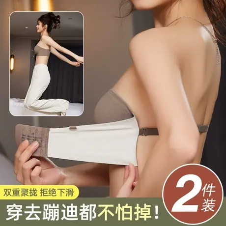 无肩带内衣女小胸聚拢防滑抹胸夏季无痕裹胸防走光隐形美背文胸罩图片