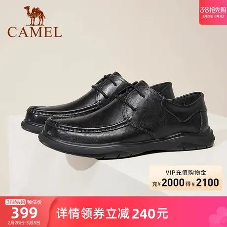 骆驼男鞋2024春季新款真皮软底舒适透气厚底系带商务休闲皮鞋男士图片