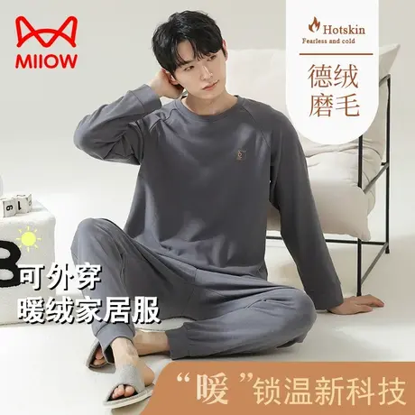 猫人睡衣男士2024新款春天德绒磨毛套头时尚休闲家居服秋冬套装LH图片