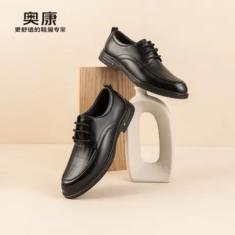 奥康 男鞋2025春季德比鞋商务正装牛皮上班通勤系带皮鞋商品大图