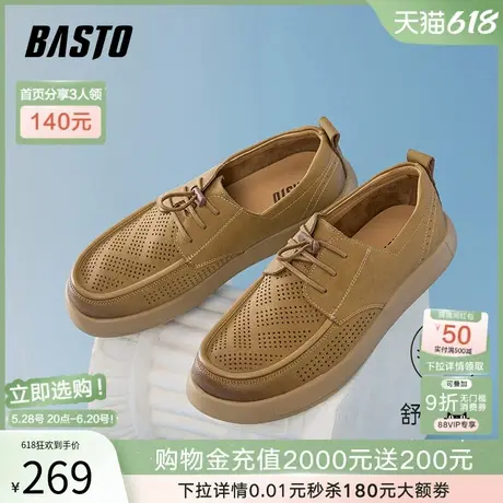 父亲节礼物百思图2025夏季新款商务乐福鞋圆头男休闲皮鞋58856BM5图片