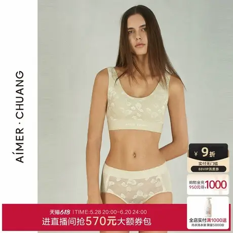 爱慕·CHUANG玫瑰3内裤女棉质底裆性感蕾丝中腰平角内裤CA231151图片