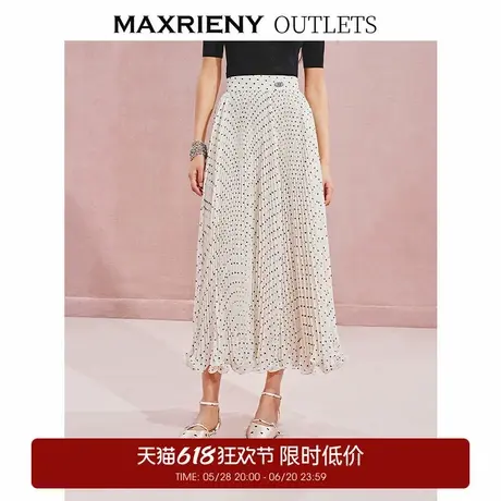 【奥莱】MAXRIENY复古优雅感压褶高腰半身伞裙图片