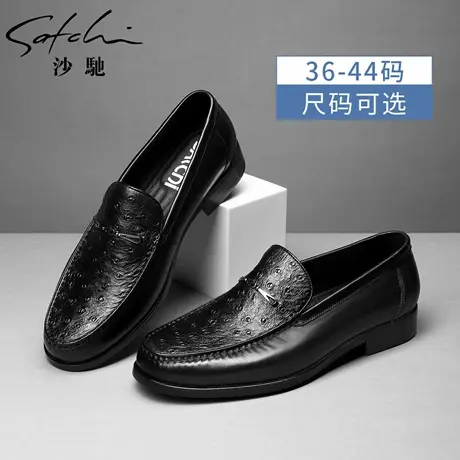 Satchi/沙驰鸵鸟纹一脚蹬真皮商务正装皮鞋头层牛皮透气大牌男鞋图片