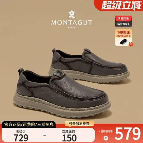 梦特娇秋季牛皮复古一脚蹬套脚乐福皮鞋男舒适软底工作商务休闲鞋图片