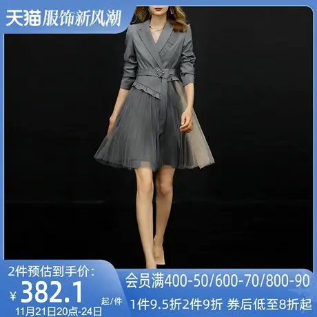 AUI灰色设计感假两件西装连衣裙女2024春秋新款小众网纱拼接a字裙图片