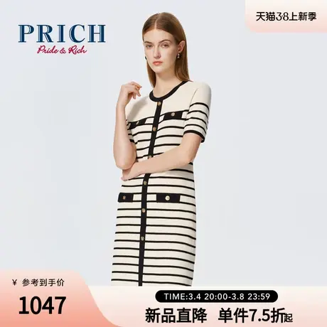 PRICH2024春夏新款微收腰修身正肩复古典雅小香风针织连衣裙女士图片