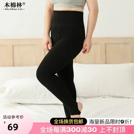 木棉林特体加绒保暖踩脚打底裤2023秋冬新款时尚大码女裤胖mm裤子图片