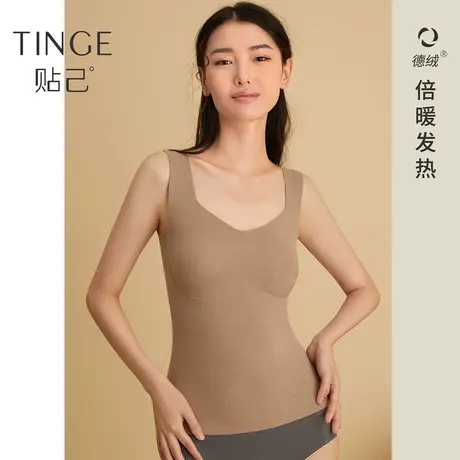 TINGE竖纹德绒带bra保暖背心女士加绒打底秋衣无痕内衣秋冬带胸垫图片