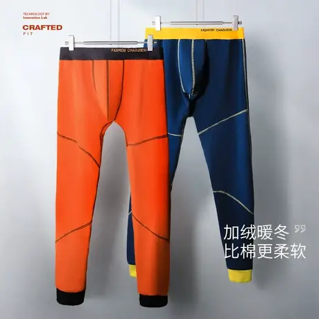 冬季秋裤男士内衣加厚加绒裤单件保暖裤紧身线裤打底裤青年棉毛裤商品大图