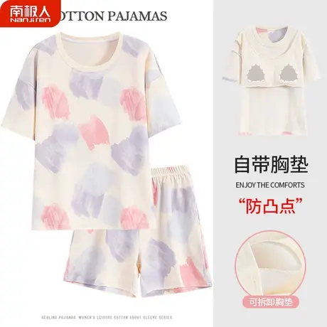 睡衣夏季女款自带胸垫一体夏天纯棉女士娇姿家居服夏款2023年新款商品大图