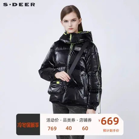 sdeer圣迪奥女装连帽字母人像两件T羽绒服S21482412图片