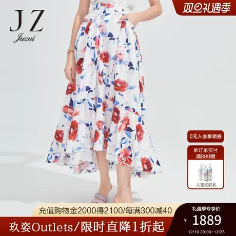 JZ玖姿彩色花卉棉裙子女夏新款前短后长花边口袋长裙图片
