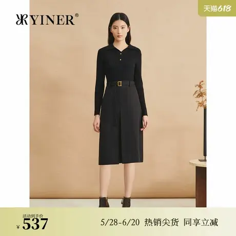 YINER音儿专选女装2024冬季新款法式假两件开衩针织连衣裙图片