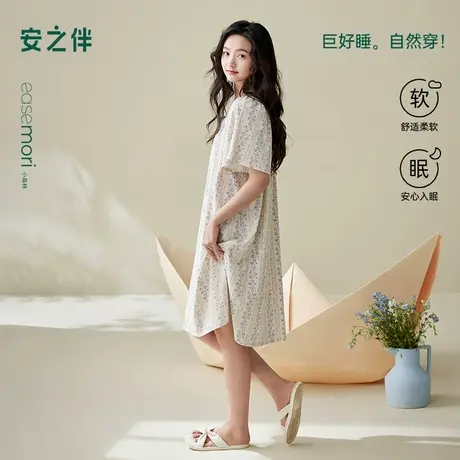 安之伴【巨凉感】睡衣女夏季短袖睡裙纯棉碎花连衣裙可外穿家居服图片