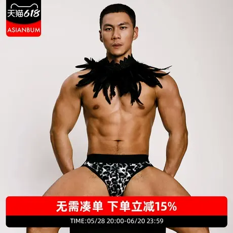 【拍3件99】Asianbum无痕奢性感豹印花高弹舒适透气男三平角内裤图片