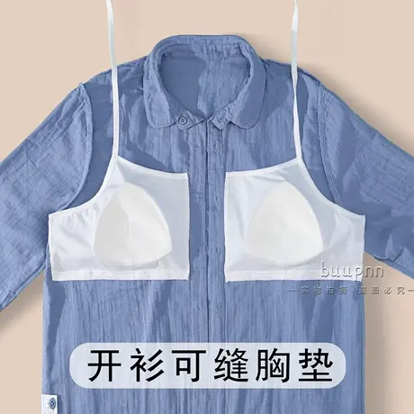 纯棉可缝在衣服上的胸垫半成品睡衣内衬自缝DIY胸罩内衣图片