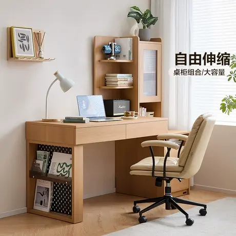 全友家居原木风置物书架一体伸缩书桌小户型卧室洞洞板电脑办公桌图片