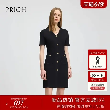 PRICH法式复古小香风V领连衣裙2025夏季新款肌理感气质收腰裙子女图片