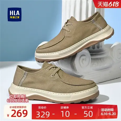 HLA/海澜之家男鞋新款夏季复古户外舒适透气布鞋厚底耐磨休闲鞋图片