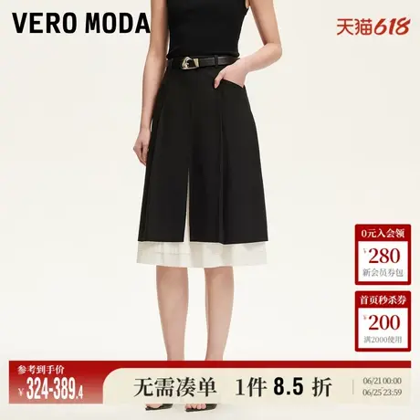 5.13上新Vero Moda半身裙2025夏季新款高腰含绵羊毛撞色裙摆中裙图片
