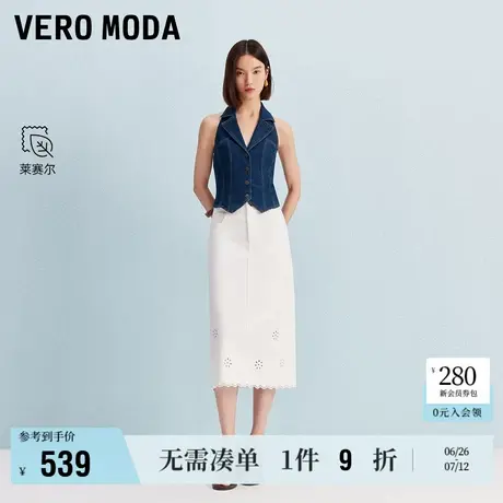 6.27上新Vero Moda半身裙2025夏季新款含棉莱赛尔镂空提花半裙图片