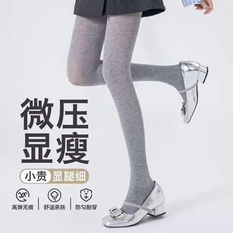 灰色打底裤女夏季外穿2025新款压力显瘦腿防勾丝不掉档春秋连裤袜图片