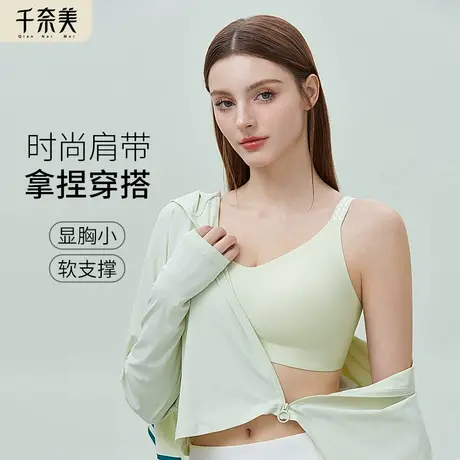 千奈美大码无痕内衣女大胸显小显瘦无钢圈文胸提拉防下垂胸罩图片