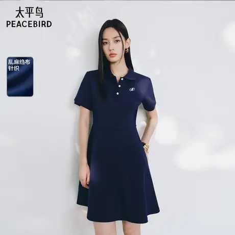 【呼呼严选专享】太平鸟polo领连衣裙女夏针织透气学院风短款老钱图片