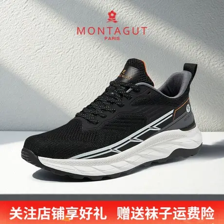 Montagut/梦特娇男士户外运动休闲鞋 秋季网面透气轻便软底跑步鞋图片
